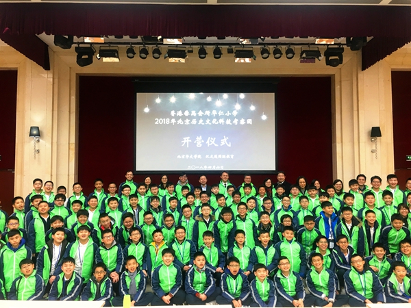 汉通董事长是_南昌策汉教育董事长(3)