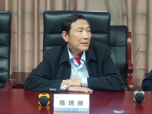 3 陈秀琳校长讲话.jpg