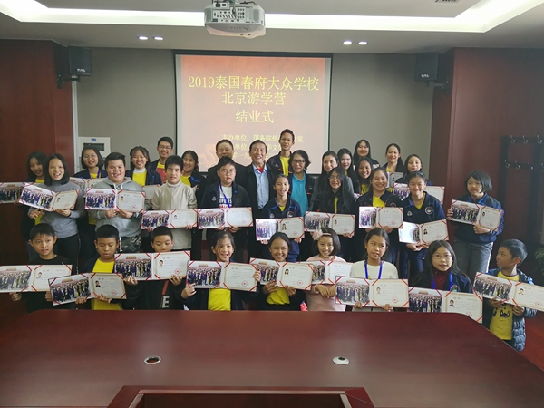 7 全体合影.jpg