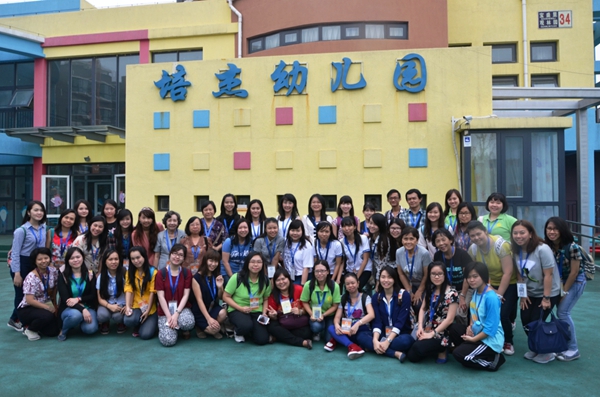 1 图为幼儿组印尼华文教师参观海淀区培杰幼儿园合影.jpg