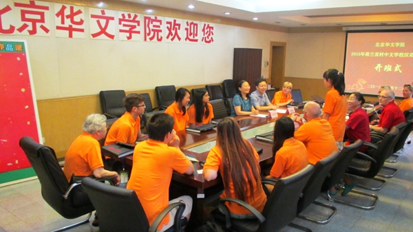1 图为开班式会场.jpg