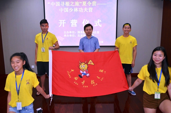 6 图为授营旗.jpg
