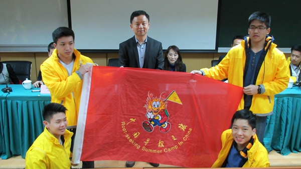 5 图为授营旗.jpg