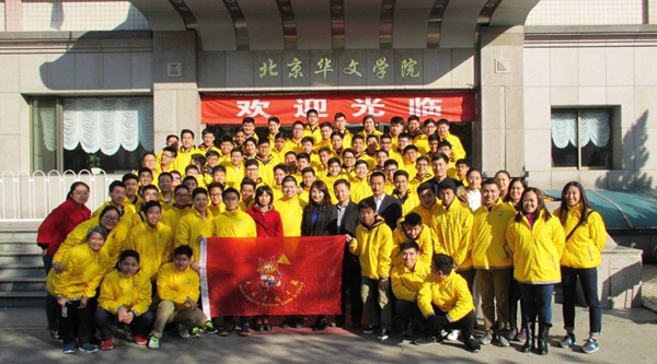 6 图为全体师生合影留念.jpg
