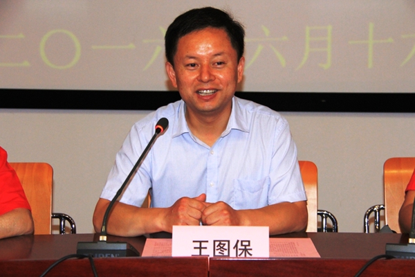 图3 培训部副主任王图保致辞.jpg