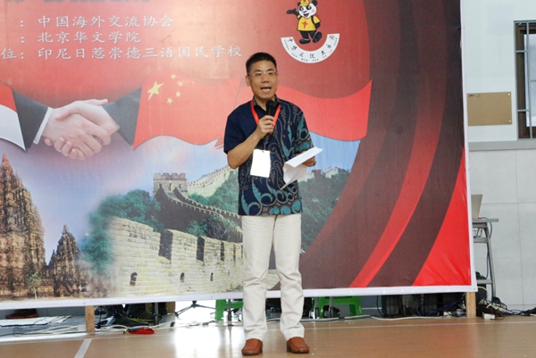图2 北京华文学院院长助理曹正国团长在闭营式上致辞.jpg