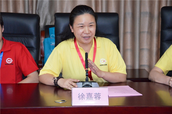 图4 法国欧洲时报中文学校领队徐嘉蓉女士讲话.jpg