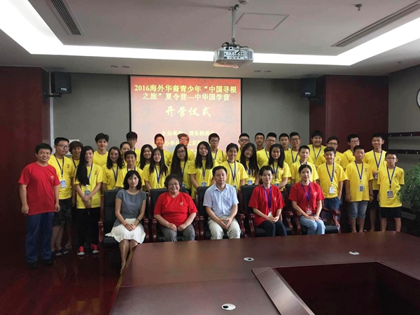 图1 全体合影.jpg