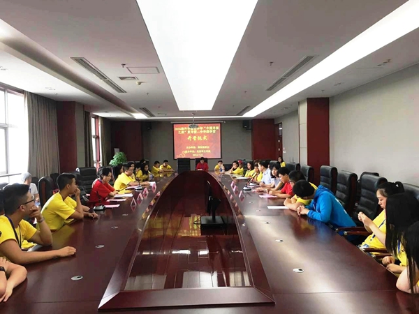 图2 开营式会场.jpg