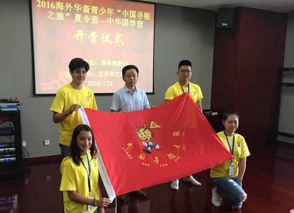 图5 授营旗.jpg
