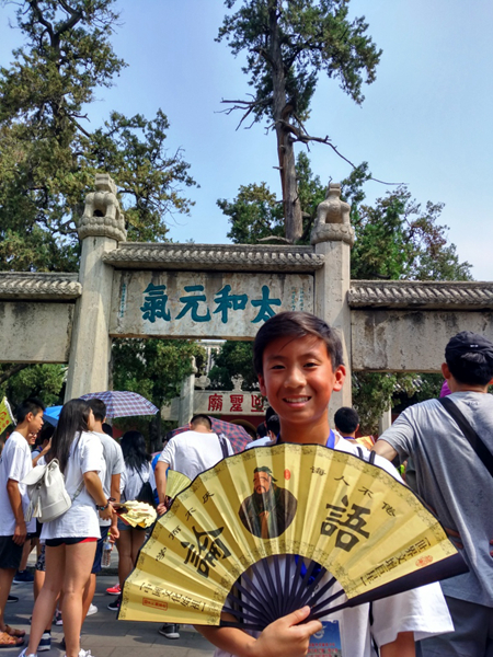 图5 访孔庙.jpg