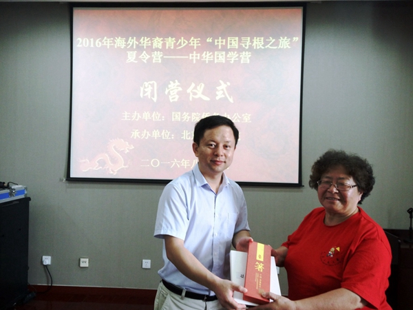 图6 向领队赠送礼品.jpg