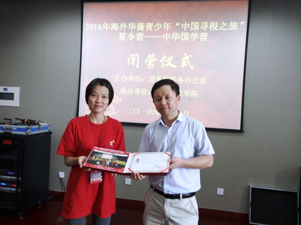 图5 王图保副主任为营员颁发结业证书.jpg