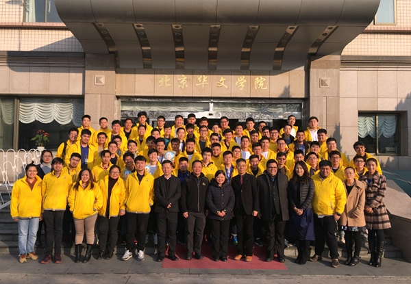 图10 全体合影.jpg