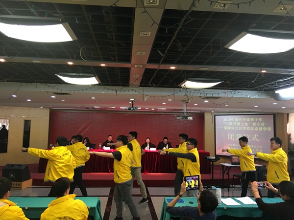 图9 营员们表演中国功夫.jpg