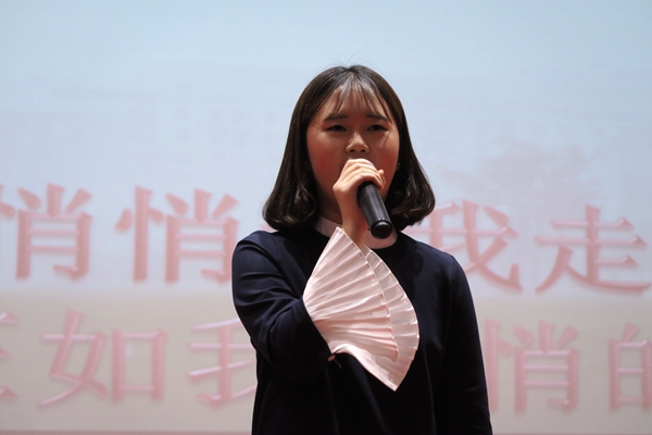 二等奖 安晓璇（中国）再别康桥.jpg