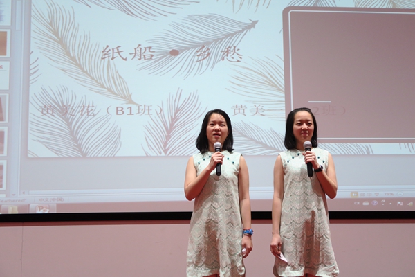三等奖 黄美花、黄美一（印尼）《纸船.乡愁》.jpg