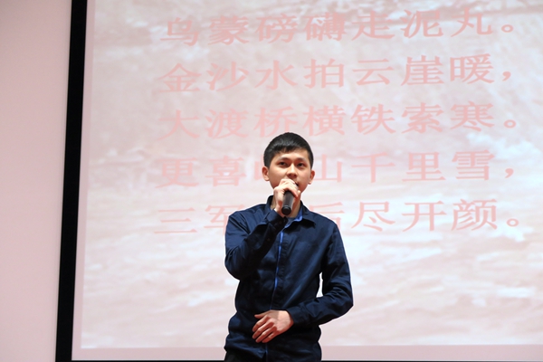 优秀奖  陈光隆（印尼）朗读《毛泽东诗词二首》.jpg