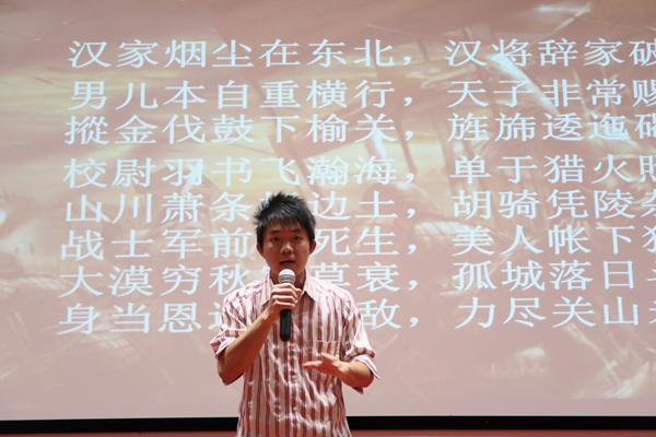 优秀奖 余量祺（印尼）《燕歌行》.jpg