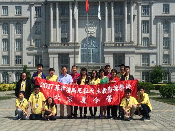 图1 全体合影留念.jpg