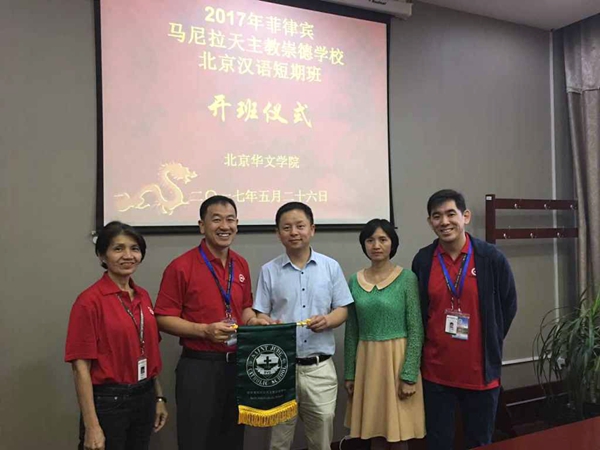 图6 双方互赠礼物.jpg