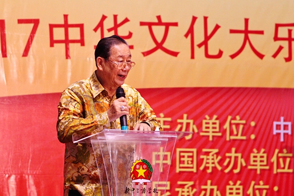 图2 新中三语学校董事会主席何文金先生致辞.jpg