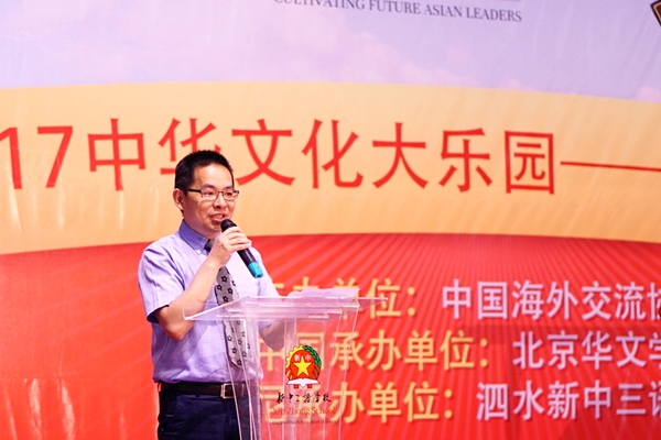 图3 大乐园领队廖崇阳副处长致辞.jpg