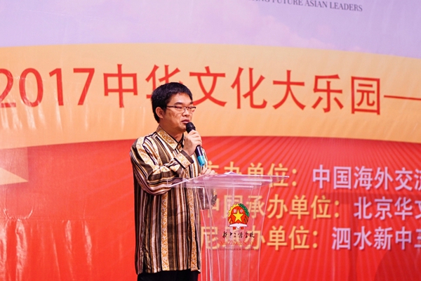 图4 中国驻泗水领事馆顾景奇莅总领事致辞.jpg