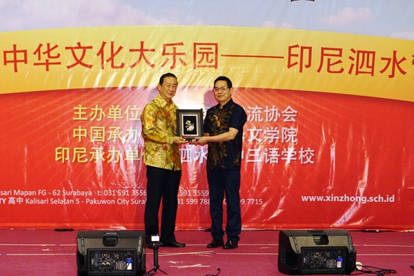 图3 新中三语学校董事会副主席何文金与廖崇阳副处长互换礼物.jpg