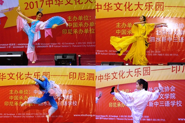 图7 文体表演.jpg