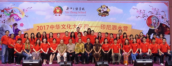 图8 全体教师合影留念.jpg
