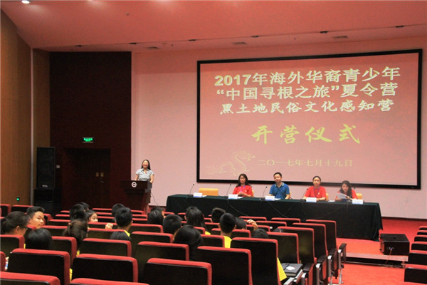 图2 开营式现场_副本.jpg