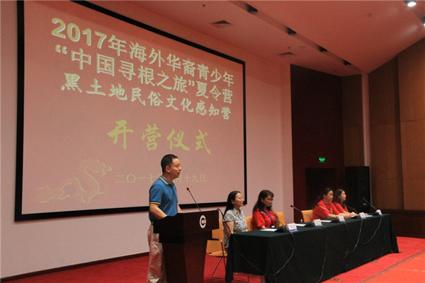 图3 培训部副主任王图保致辞_副本.jpg