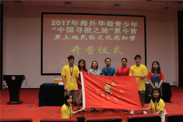 图6 授营旗_副本.jpg