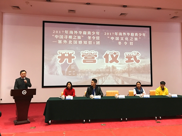 图1 王图保副主任致辞.jpg