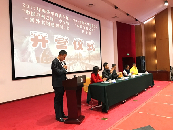 图2 周士平老师主持.jpg