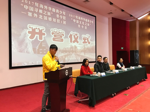 图3 杨浩亮先生讲话.jpg