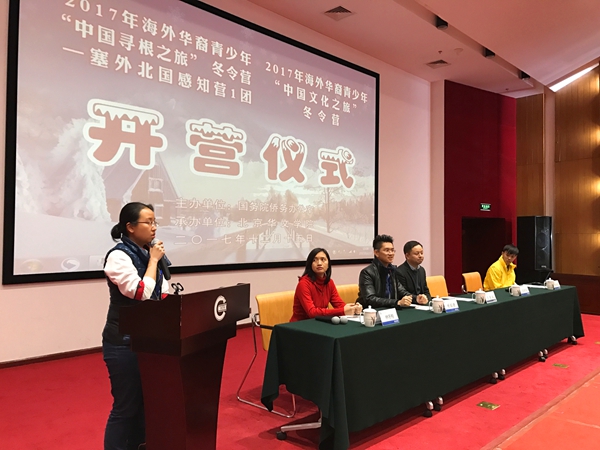 图5 吴明倪女士讲话.jpg