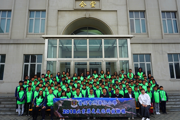 图9 全体合影.jpg