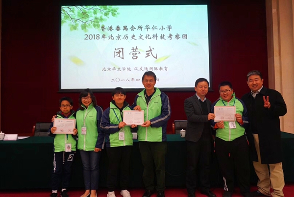图6 颁发证书.jpg