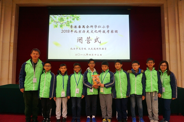 图7 部分学生合影.jpg