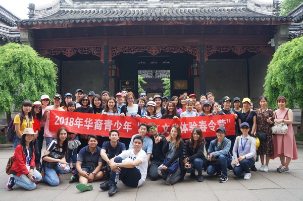 图13 个院合影_调整大小.jpg