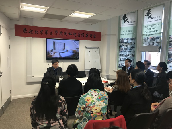 4 伦敦推介会_调整大小.jpg