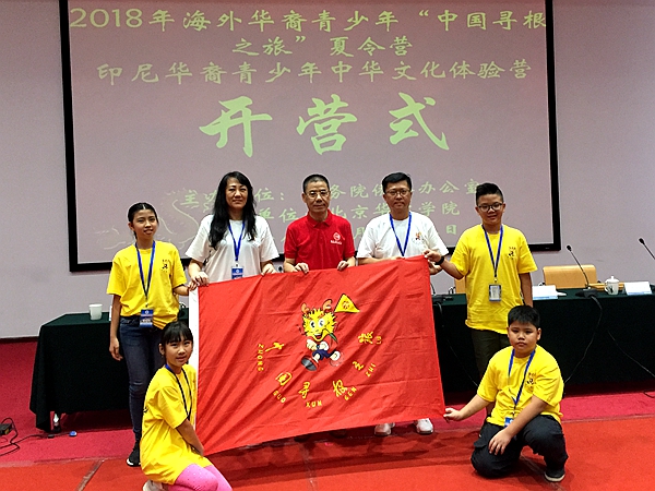 5 曹副院长向营员授营旗.jpg