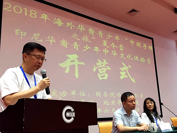 3 刘主席讲话.jpg