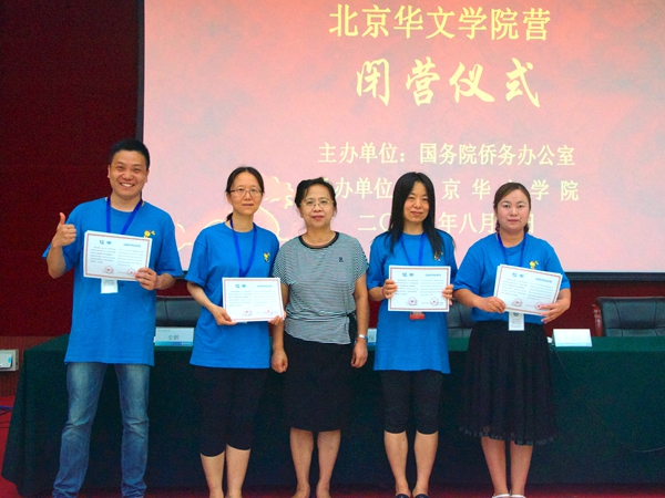 图3 颁发结业证书.jpg