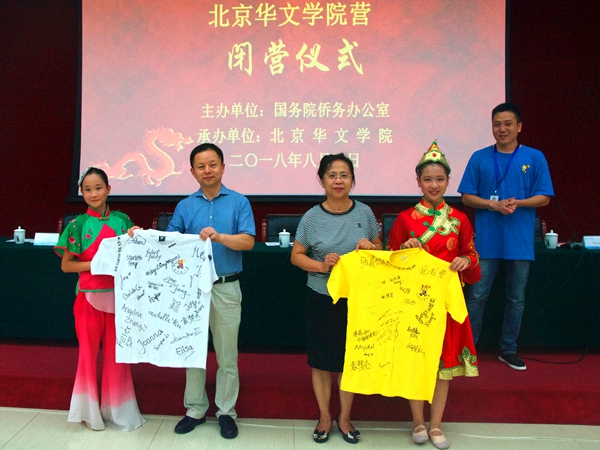 图4 赠送纪念T恤.jpg