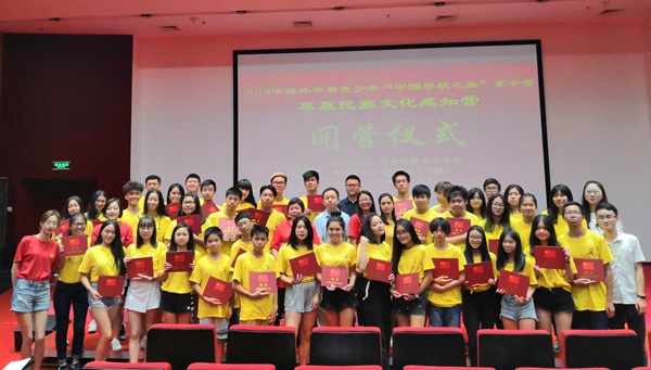 图4 全体合影.jpg