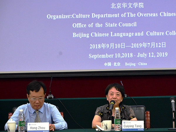 1汤翠英副司长讲话.jpg