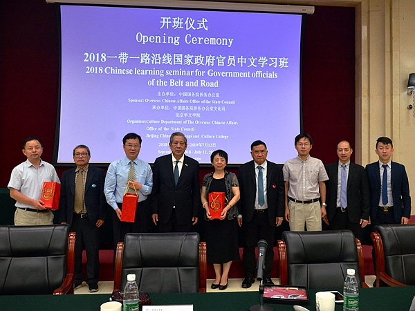 6泰方向中方赠送礼物_副本.jpg